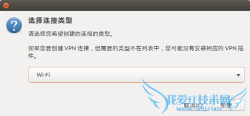 Ubuntu androidֻܹӵWifiȵ