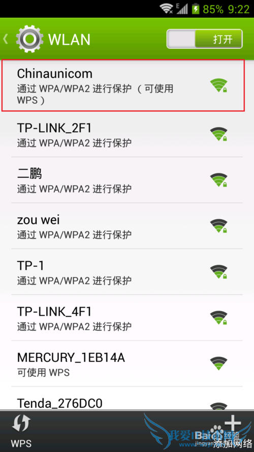 Ubuntu androidֻܹӵWifiȵ