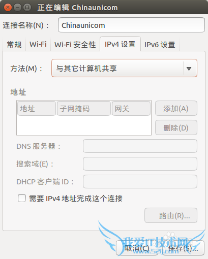 Ubuntu androidֻܹӵWifiȵ