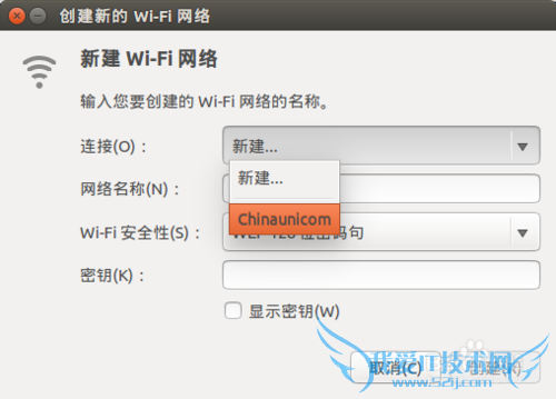 Ubuntu androidֻܹӵWifiȵ