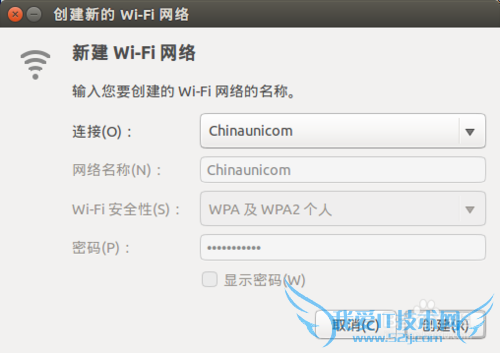 Ubuntu androidֻܹӵWifiȵ