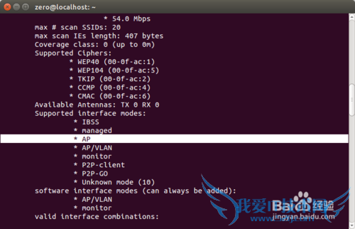 Ubuntu androidֻܹӵWifiȵ