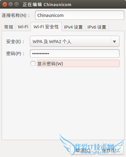 Ubuntu androidֻܹӵWifiȵ