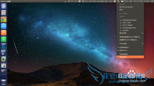 Ubuntu androidֻܹӵWifiȵ