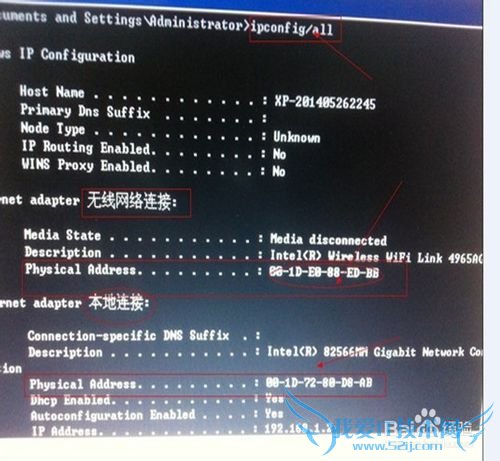 Wifi防蹭网的小妙招