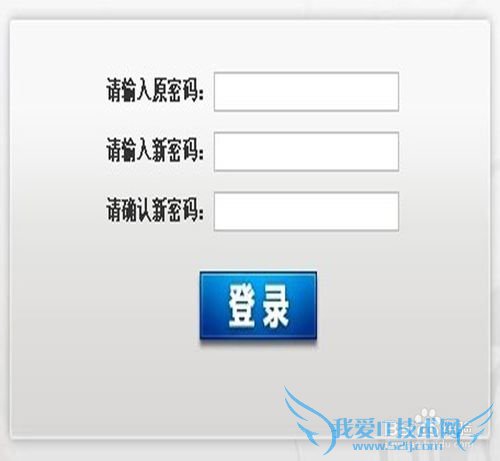 Wifi防蹭网的小妙招