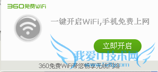 360wifiϣ360wifiֻ/