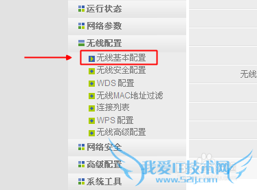 νWiFiźطֹԿײwifi