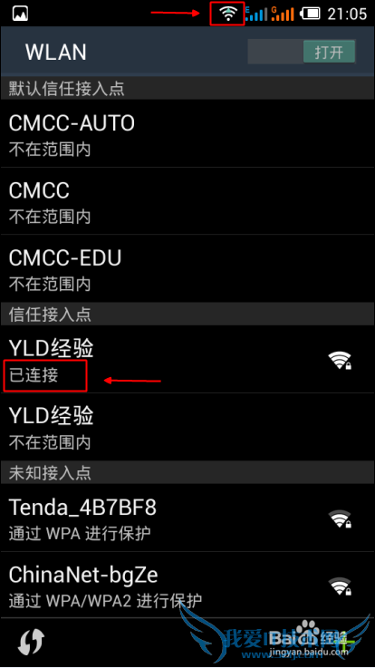 νWiFiźطֹԿײwifi