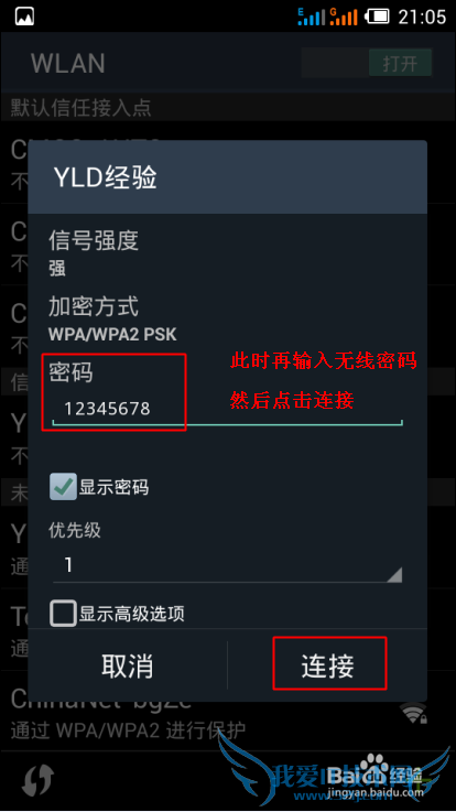 νWiFiźطֹԿײwifi