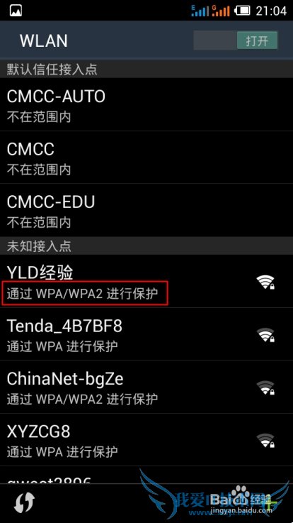 νWiFiźطֹԿײwifi