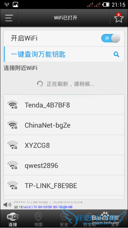 νWiFiźطֹԿײwifi