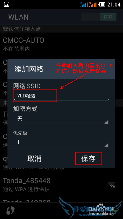 νWiFiźطֹԿײwifi