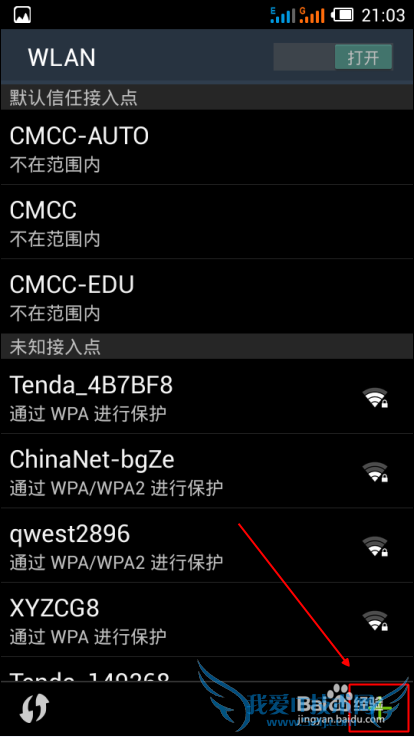 νWiFiźطֹԿײwifi