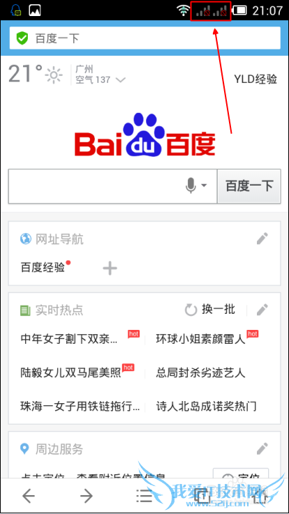 νWiFiźطֹԿײwifi