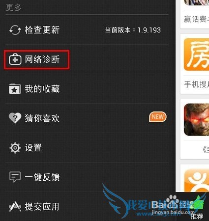 手机无法连接电脑共享的wifi怎么办