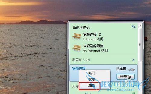 手机无法连接电脑共享的wifi怎么办