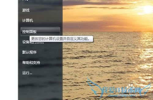 手机无法连接电脑共享的wifi怎么办