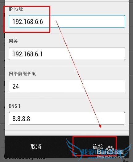手机无法连接电脑共享的wifi怎么办