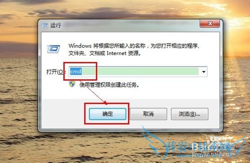 手机无法连接电脑共享的wifi怎么办