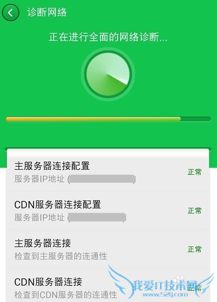 手机无法连接电脑共享的wifi怎么办