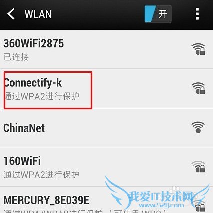 手机无法连接电脑共享的wifi怎么办