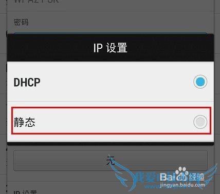 手机无法连接电脑共享的wifi怎么办