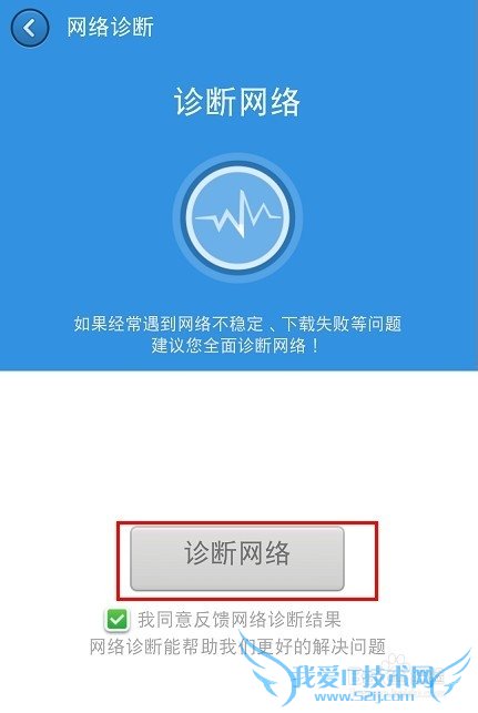 手机无法连接电脑共享的wifi怎么办