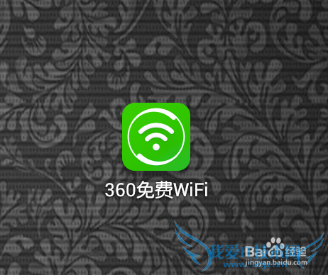 360wifiֻôʹ