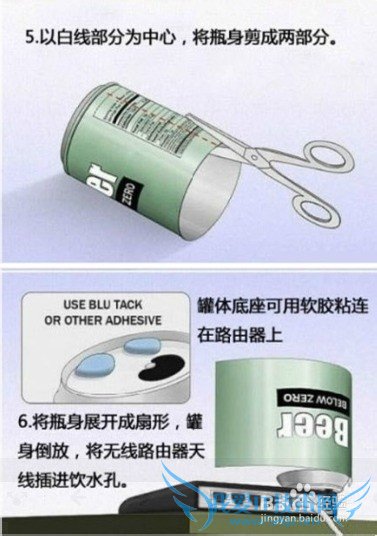 如何将wifi信号增强一倍?