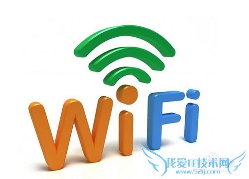 怎么在电脑上建立热点WIFI与手机共享网络