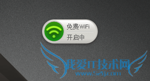 笔记本怎么用360卫士创建无线wifi