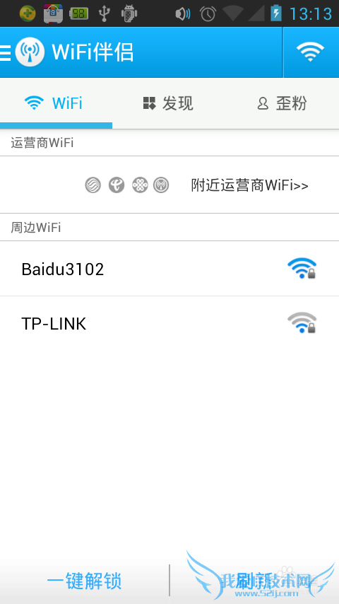 wifiƽ/WiFi