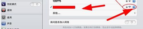 ipad连不上wifi怎么办,连不上无线的解决方法