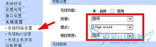 ipad连不上wifi怎么办,连不上无线的解决方法