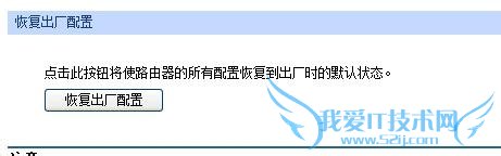 ipad连不上wifi怎么办,连不上无线的解决方法