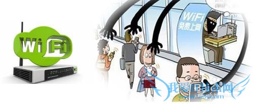 怎么检测连接的WiFi是否安全