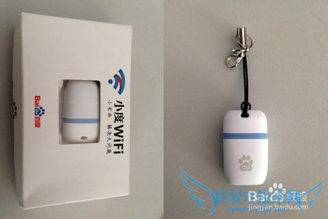 小度WiFi是什么 小度WiFi驱动怎么安装