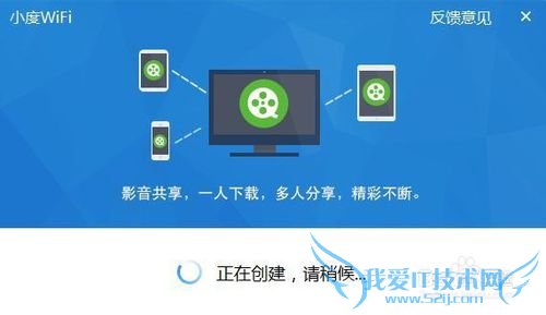 小度WiFi是什么 小度WiFi驱动怎么安装