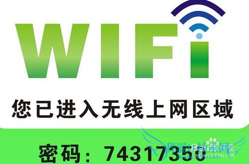 手机连不上WIFI怎么办