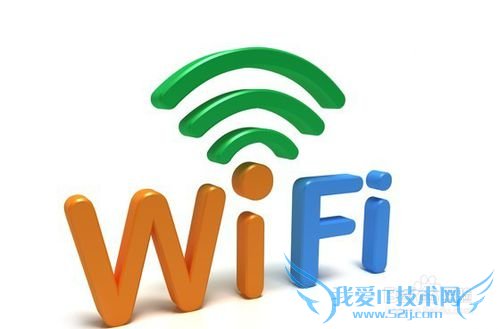 手机连不上WIFI怎么办