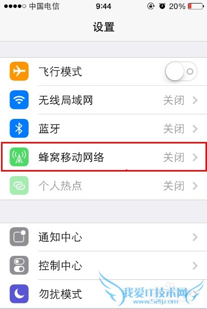 怎样用手机建立wifi(WLAN)使电脑可以上网