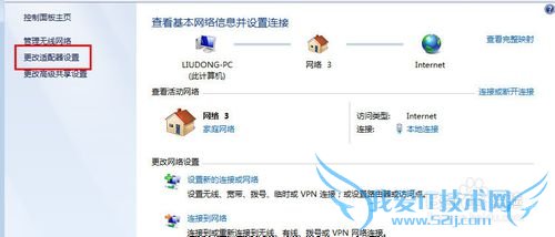 ֻӱʼǱĵź ѵwifiʹ