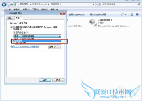 ֻӱʼǱĵź ѵwifiʹ