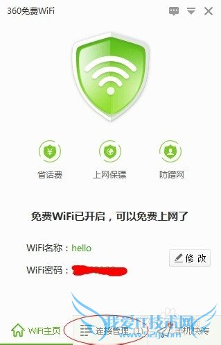 δWIFI