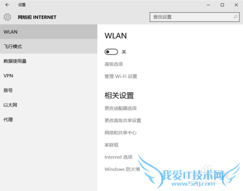 WIN10ôرwifi