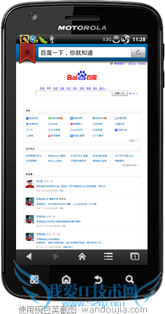 【图文教程】教你使用手机设备和电脑wifi连接