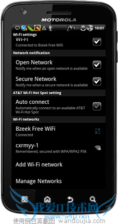 【图文教程】教你使用手机设备和电脑wifi连接
