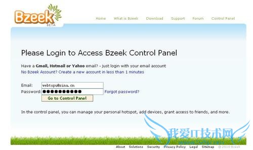 【图文教程】教你使用手机设备和电脑wifi连接