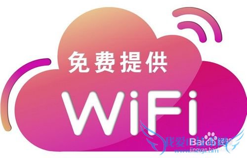 一些小技巧让家里的Wifi信号更好